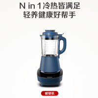 松下破壁机H2801低音家用全自动多功能加热豆浆婴儿辅食料理新款