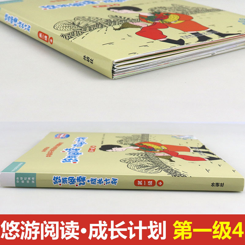 [正版]书店悠游阅读成长计划(附光盘及指导手册第一级4共6册点读书) 3-4-5-6-7-8周岁幼儿英语启蒙益智早教绘高清大图