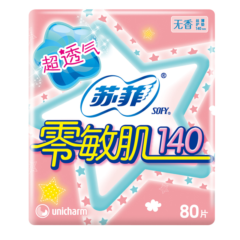 苏菲Sofy 零敏肌系列 丝薄柔滑无香型超透气超薄护垫卫生巾140mm 80片 (单位:包)