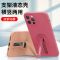 苹果12/11手机壳新款11pro/12promax带支架iPhonex/xr/xs/7/8p/SE 山茶红[单壳] 苹