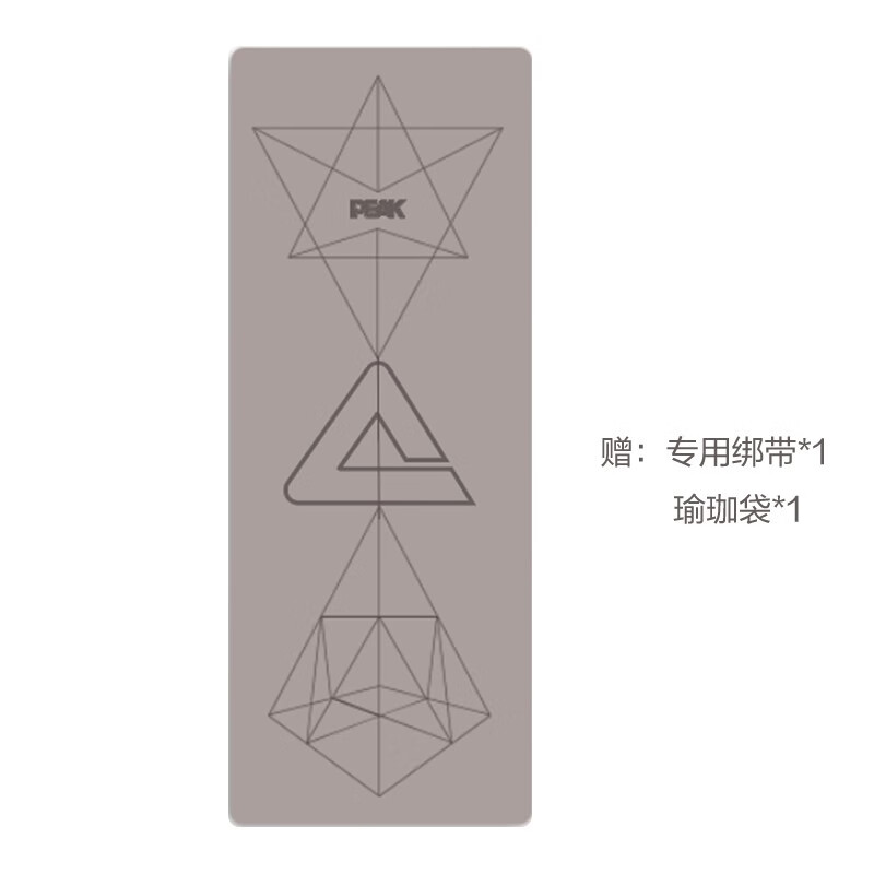 匹克(PEAK)黄金TPE瑜伽垫高清大图