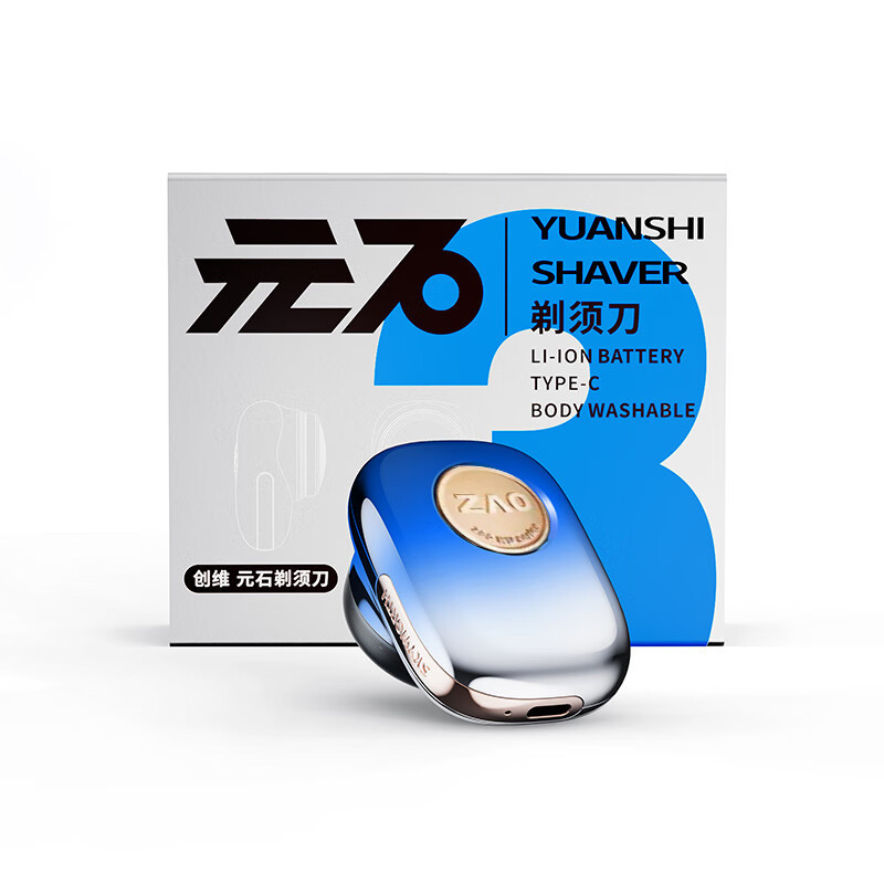 创维(Skyworth) 元石单头剃须刀1.0 镍网ZAO1TYS 渐变蓝