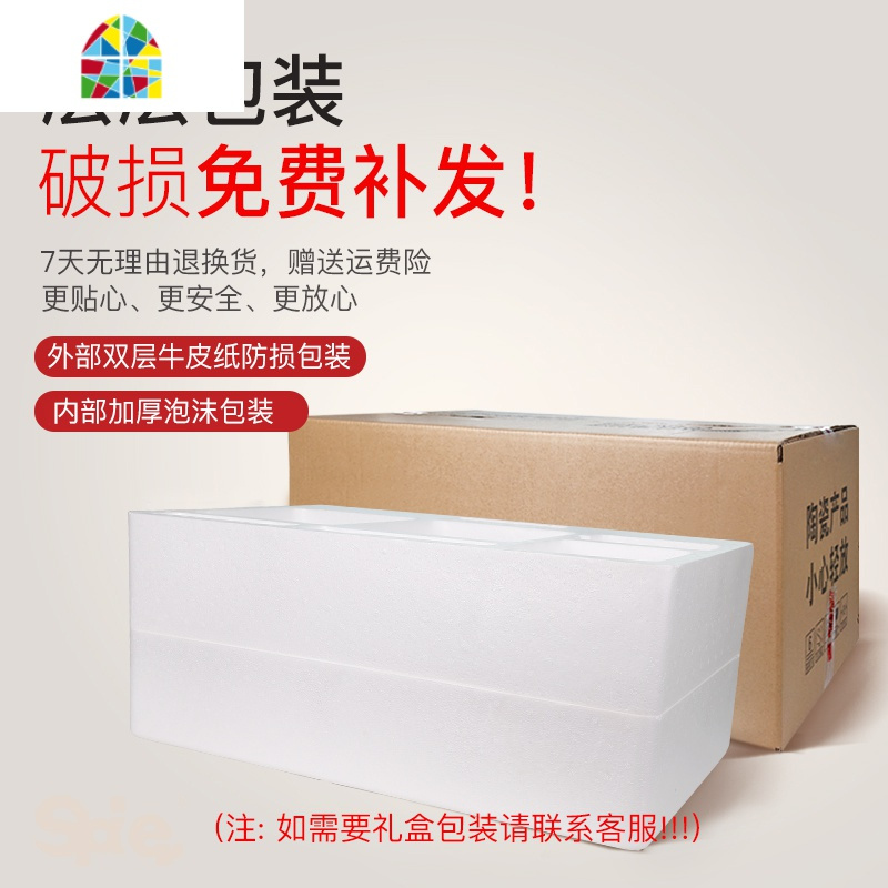 唐山骨瓷餐具套装韩式碗碟套装家用碗盘果盘送礼盘子创意28头3018 FENGHOU 香飘衣袂16件