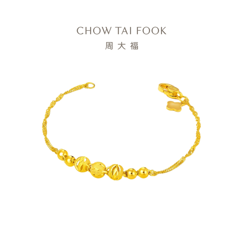 周大福珠宝首饰镂空车花圆珠足金黄金手链女 计价(工费:280元)F217563