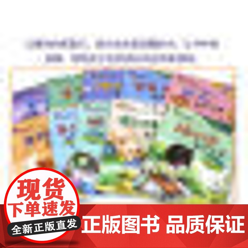 18册反霸凌绘本 1-8岁培养孩子反抗意识正版自我保护教育启蒙的书儿童3一6我不喜欢被欺负全套读物防反校园霸凌反对霸陵幼高清大图