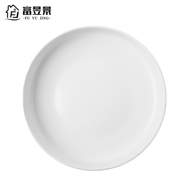 富昱景 碗碟餐具套装北欧简约网红餐具ins家用创意碗筷汤碗景德镇陶瓷碗 8.5英寸