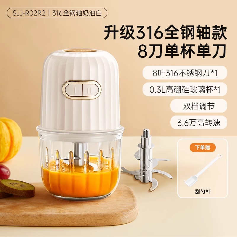 小熊辅食机婴儿料理宝宝小型多功能幼儿绞肉机家用搅拌破壁搅碎打SJJ-R02G5高清大图