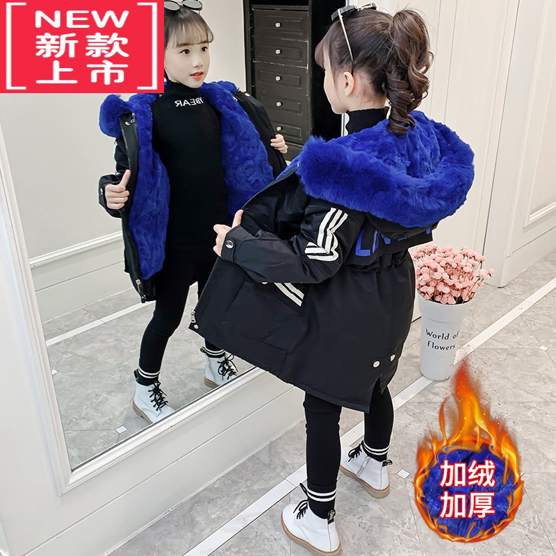 可莉允女童派克服冬装2022新款洋气儿童加绒棉服中大童仿皮草外套可拆卸