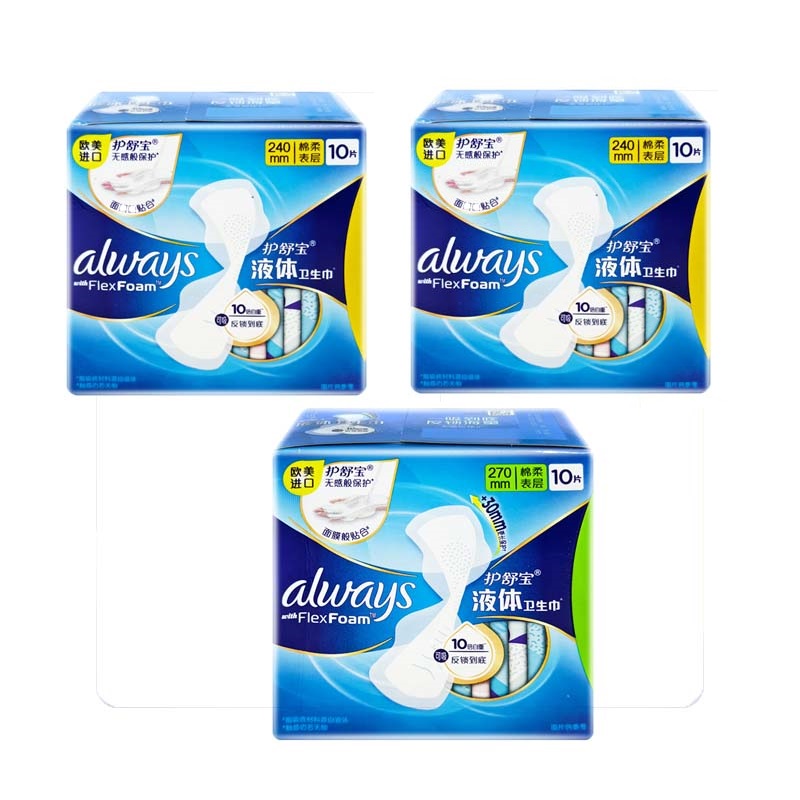 护舒宝 液体卫生巾日用量多加长组合装姨妈巾超薄 240mm*2盒+270mm*1盒共30片 日用组合装 单位:组