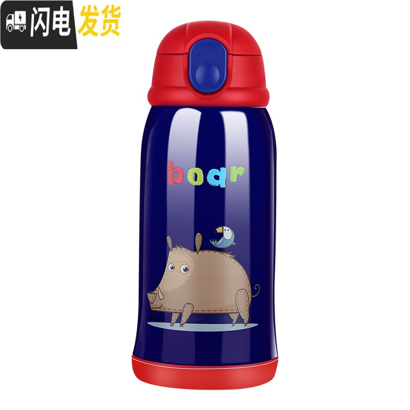 三维工匠可爱儿童保温杯女带吸管宝宝小学生幼儿园便携水壶小孩水杯子男童 红色新款(单盖无杯套)