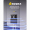直流手工焊ZX7-270NIlI 配2米接地线,3米焊接线