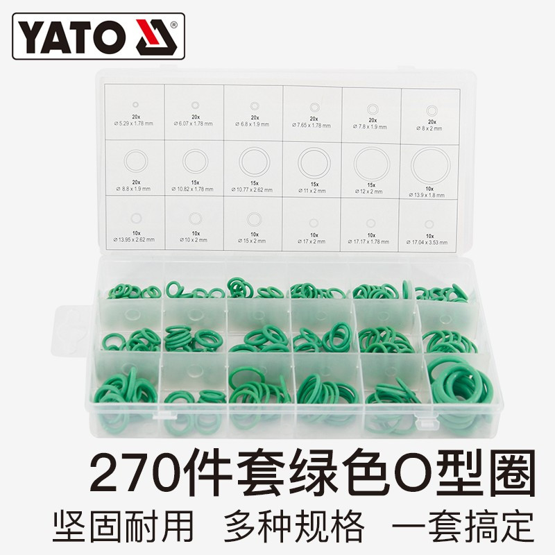 易尔拓 YATO 橡胶垫o型圈缓冲减震油封胶皮垫密封圈E型卡簧300件套 YT-06884