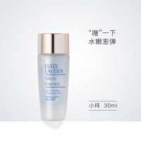 Estee Lauder雅诗兰黛微分子肌底原生露30ml 肌初赋活原生液精华水