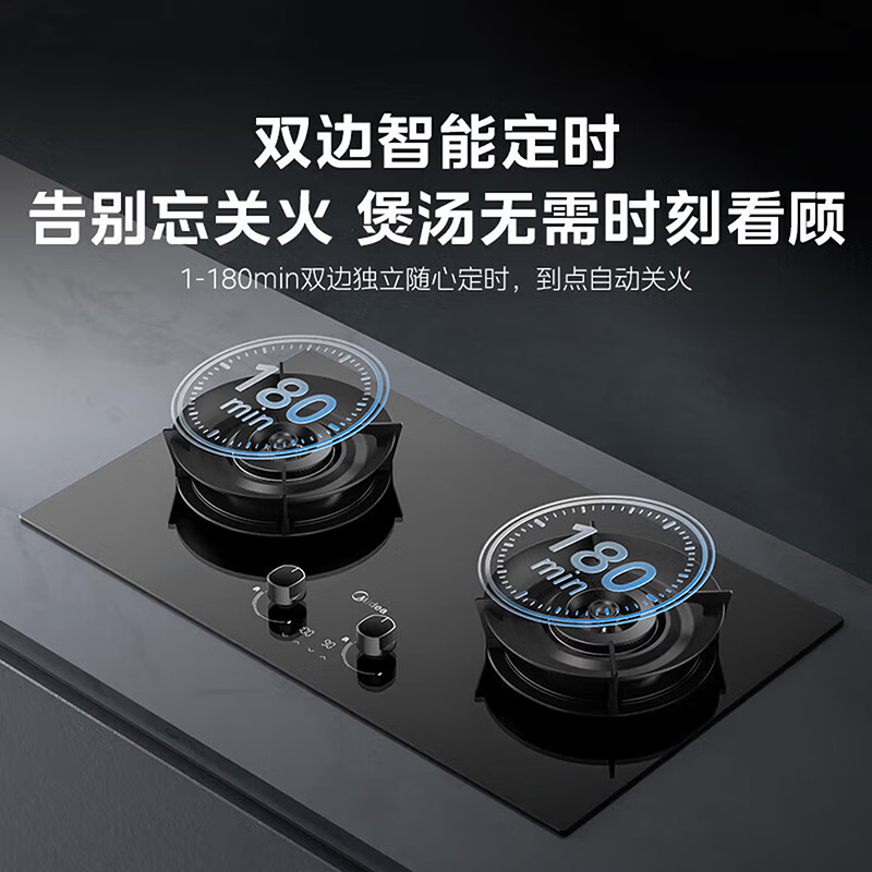 美的燃气灶天然气 双灶具 家用5.2kW猛火灶台嵌两用可调节灶具JZT-QD52[双边定时 烟灶联动大面板]高清大图