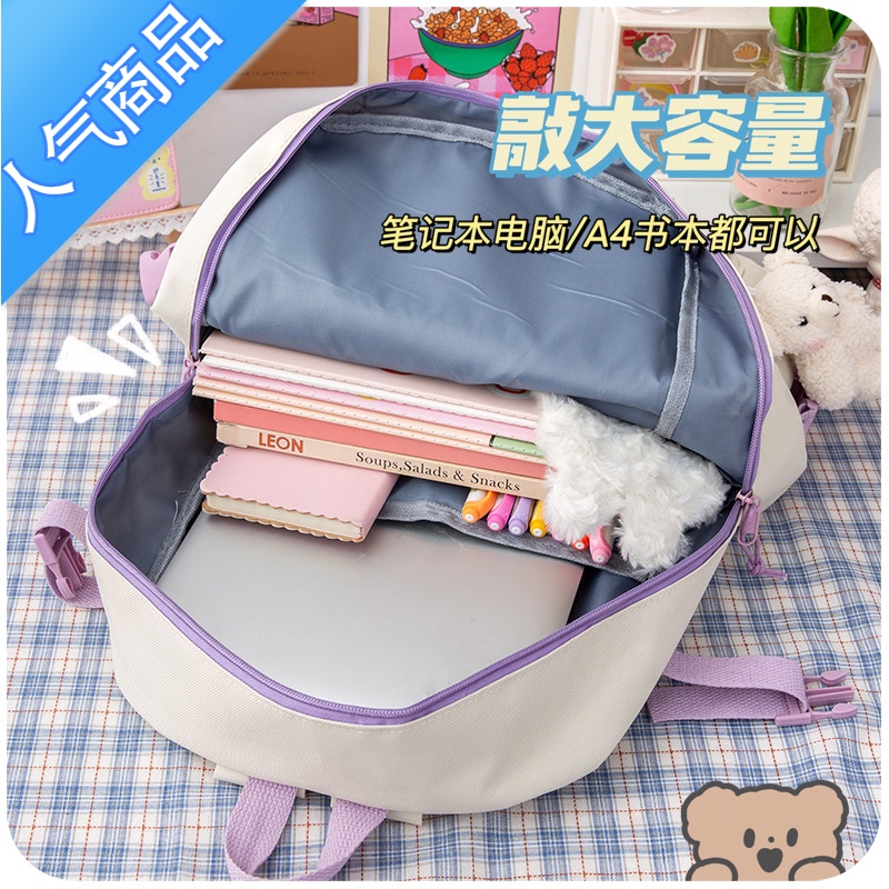 FENGHOU四件套书包女生 韩版日系ins原创小众初中生小学生大容量双肩背包旅行包男女高清大图