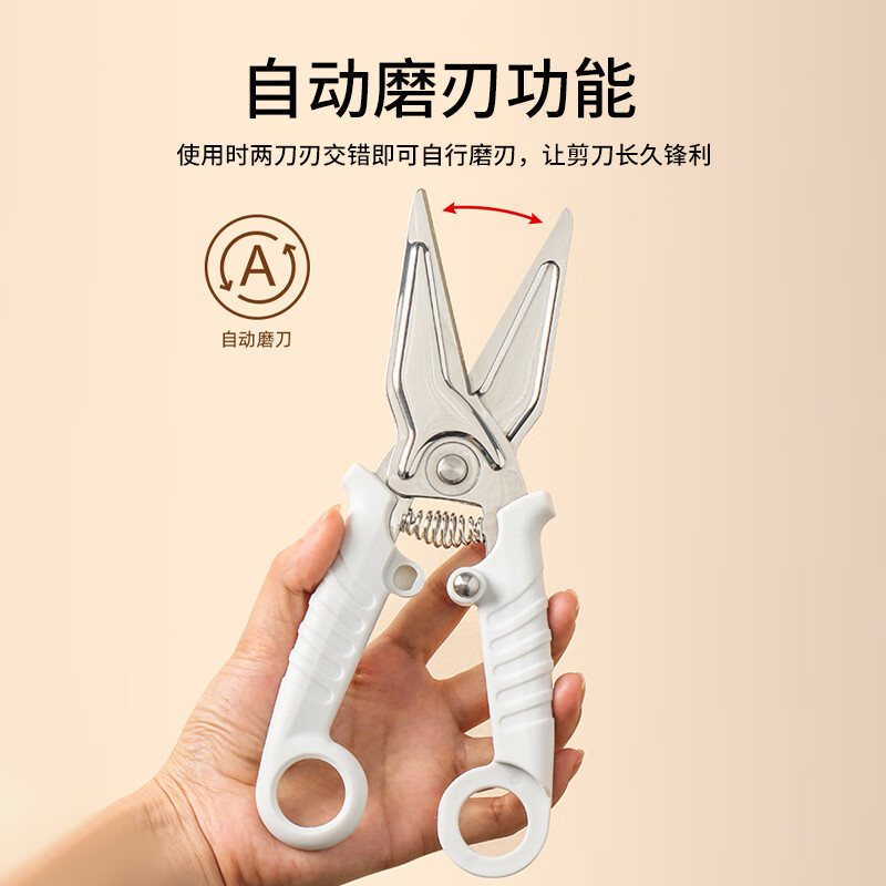 Velosan温仑山多功能厨房剪刀VE026高清大图