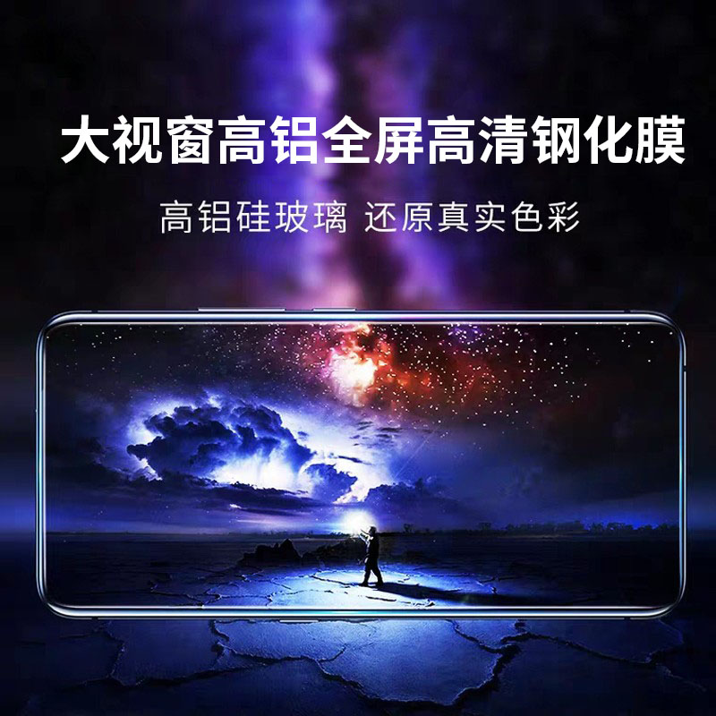 [买2送磨砂壳]轻万适用于红米k40钢化膜全屏黑色高清透明防摔贴膜k40pro红米手机保护膜全玻璃高清大图