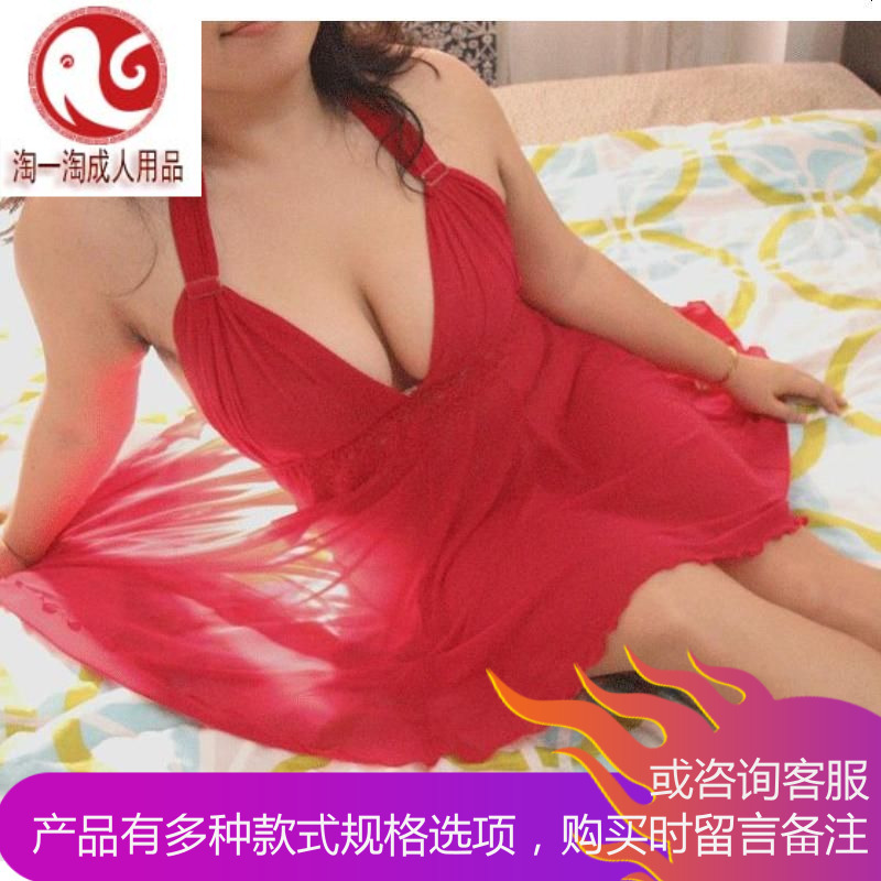 透明骚睡衣夏季激情套装加大码情趣内衣胖MM女蕾丝加肥加大宽松