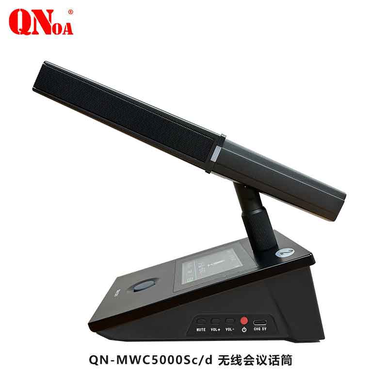 启诺 QN-MWC5000Sc/d 无线会议话筒 充电款专业会议方管麦克风 黑色 台高清大图