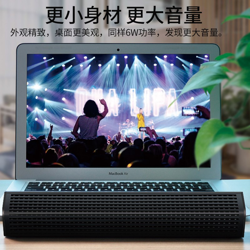 飞利浦(PHILIPS)SPA510 电脑音响音箱家用桌面台式机低音炮长条双喇叭笔记本迷你小钢炮