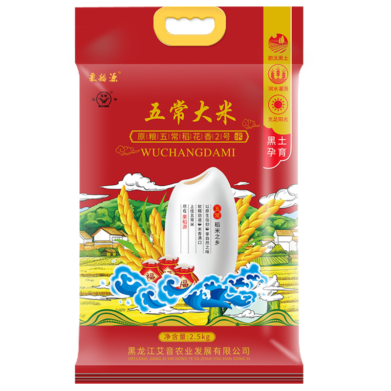 [团购专属][苏鲜生推荐 ]栗稻源 五常大米2.5kg*400袋高清大图