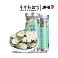 【中华特色】池州馆【第二件半价】天方茶叶苦瓜干泡茶35g/罐装 苦瓜片花草茶 华东
