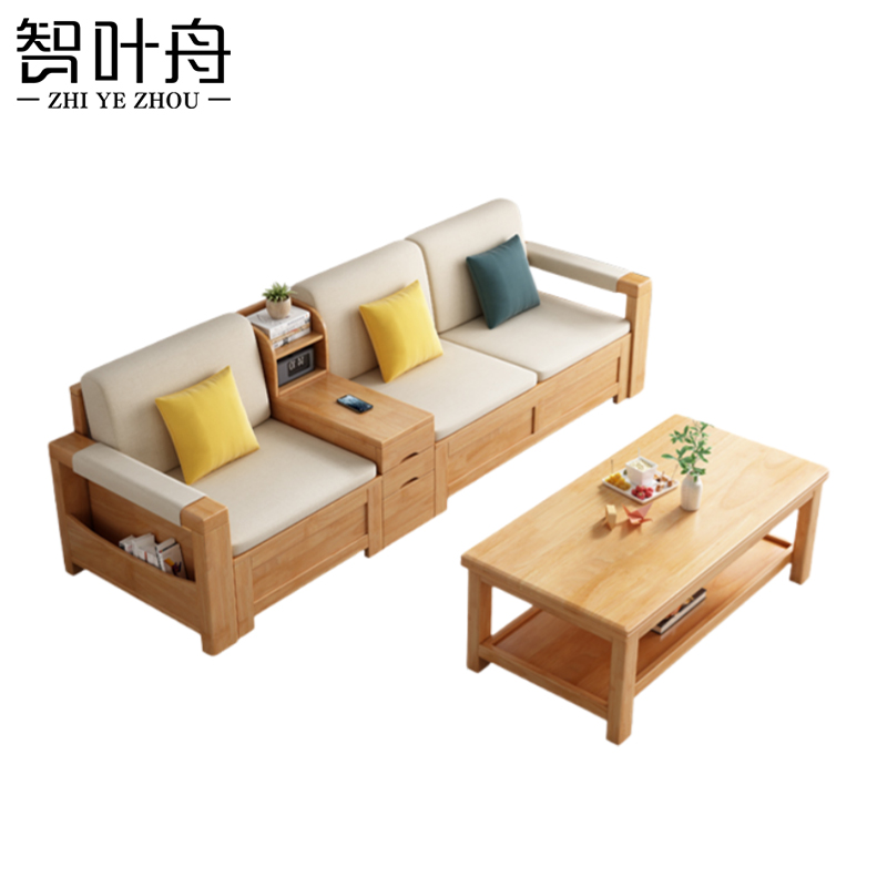 智叶舟沙发组合246*73*83cm+茶几套高清大图