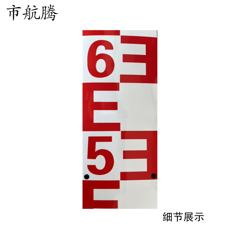 市航腾可定制水标尺200*2000mm块高清大图