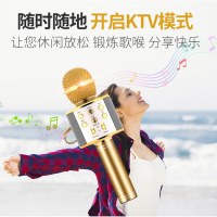 启融 手机麦克风 蓝牙麦克风话筒手机声卡K歌套装唱吧快手直播喊麦安卓台式机电脑设备通用无线麦(玫瑰金)