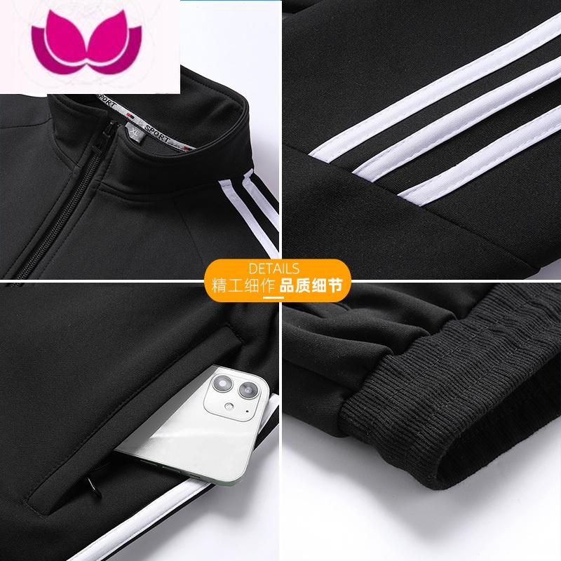 七斓满分推荐!运动套装男开衫男女款运动服立步三条杠卫衣高清大图