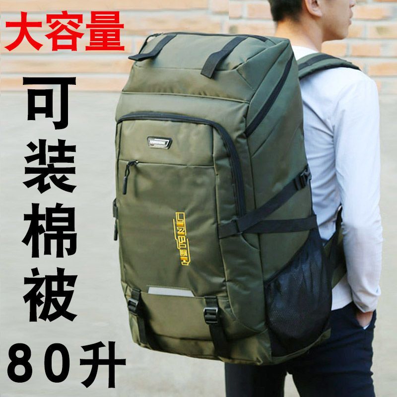 新款超大容量双肩包男女户外登山包大背包旅行行李包80升旅游大包 25升黑色[商务版]8013#