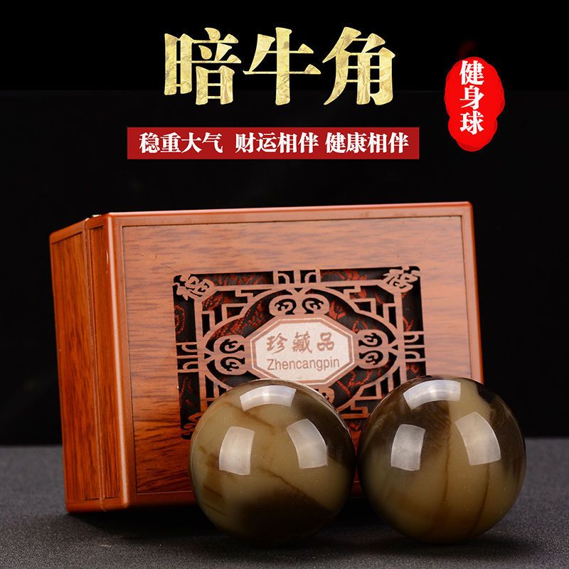 中老年健身球按摩球把玩手串蜜蜡黄象牙白金丝海柳手球保健球手部