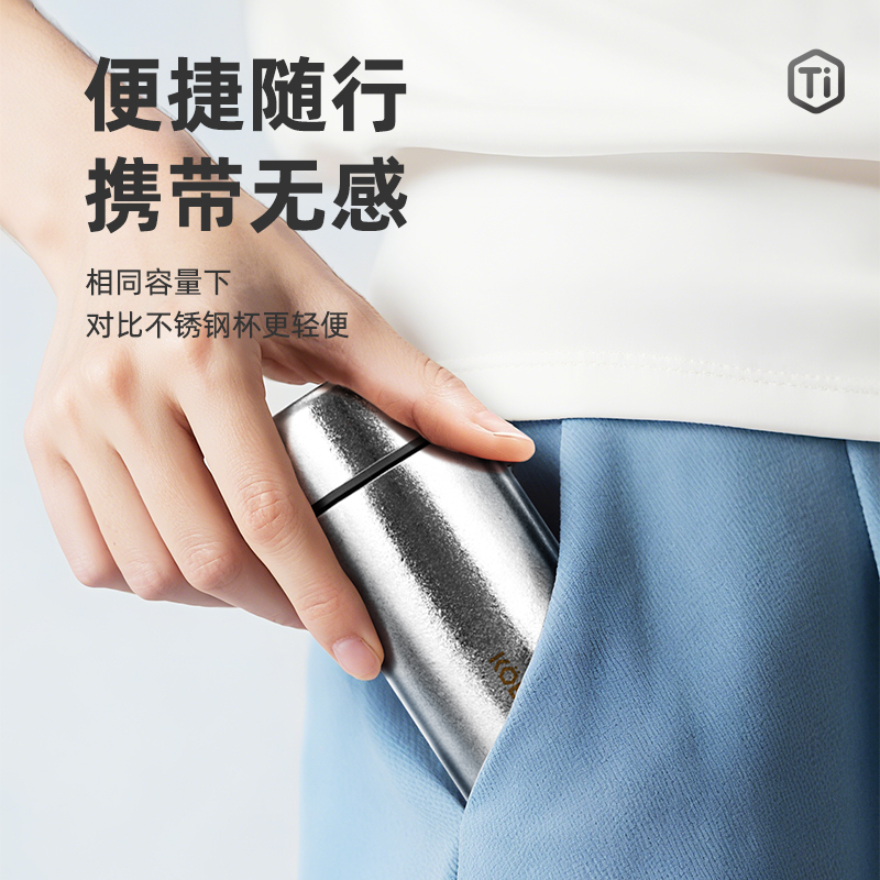 康巴赫悠然系列纯钛真空保温口袋杯高清大图