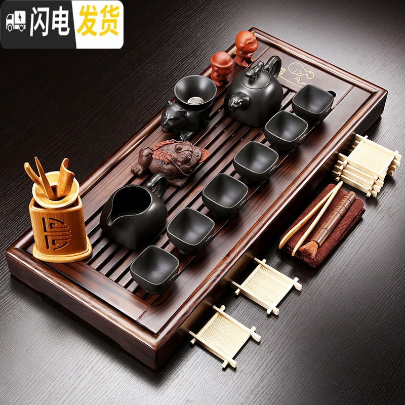 三维工匠整套实木茶盘茶具套装家用办公室紫砂功夫茶具茶盘茶台茶海排水式 胡桃木色禅道盘+禅风西施套装 29件高清大图