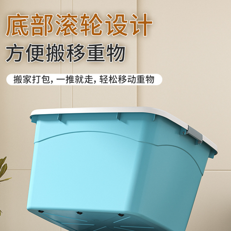 珂攸洋 整理箱 250#(长70*宽52*高40cm)带轮 个高清大图