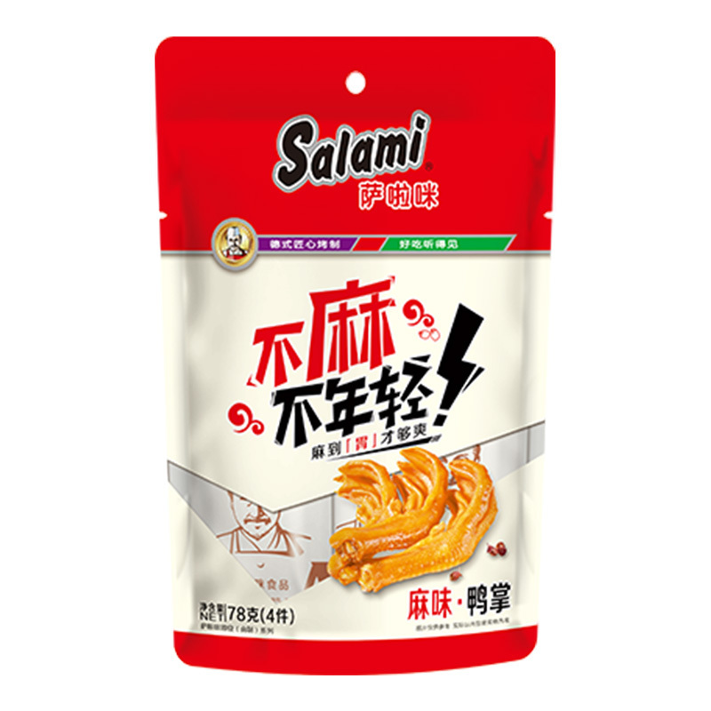 萨啦咪salami 麻味鸭掌78g/袋 肉类肉食 办公室休闲零食小吃