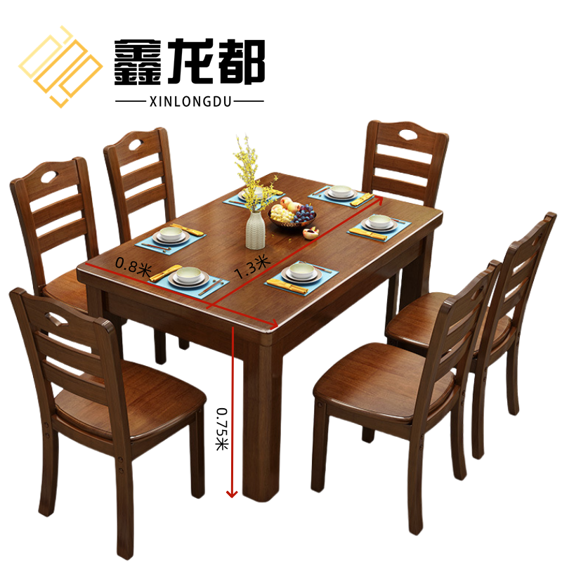 鑫龙都餐桌 一桌六椅套高清大图