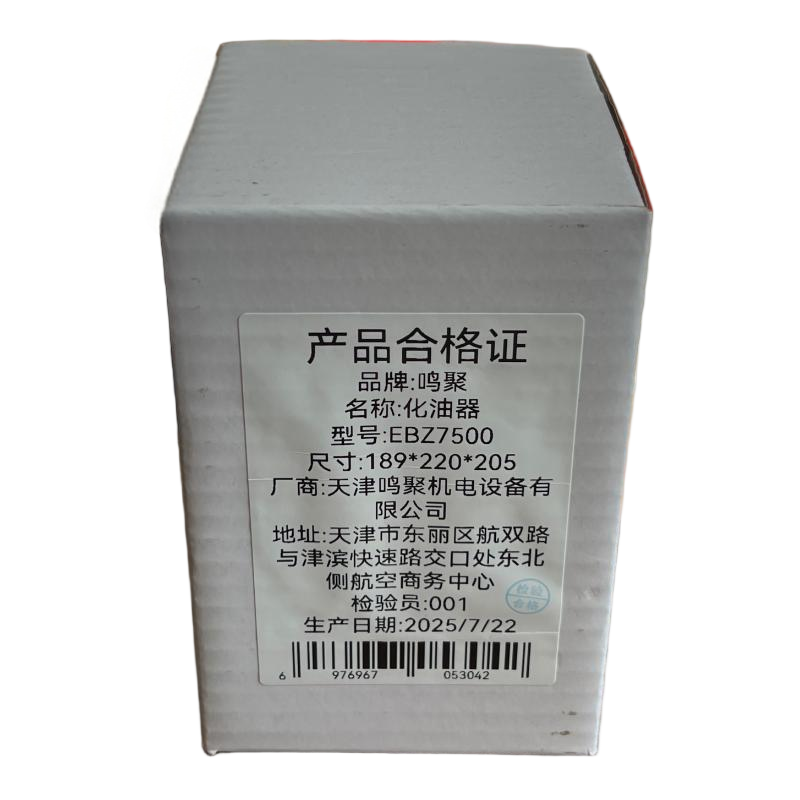 鸣聚 化油器 EBZ7500 个高清大图