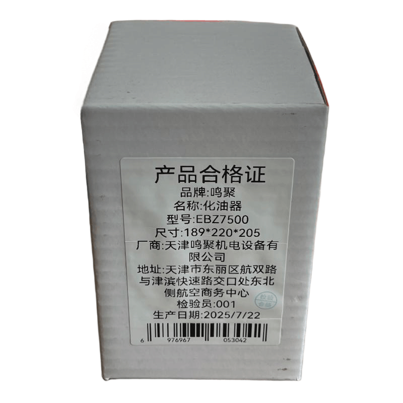 鸣聚 化油器 EBZ7500 个图片