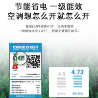 美的（ Midea）空调1匹挂机家用全直流变频一级能效WiFi智能KFR-26GW/BP3DN8Y-YA102(B1)