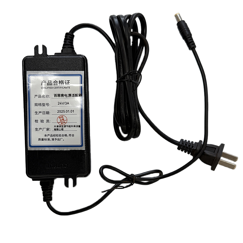 百思肯商用净水设备电源适配器24V/3A(个)高清大图
