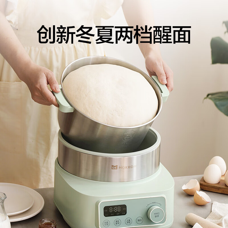 MOKKOM磨客和面机MK-173(颜色随机)