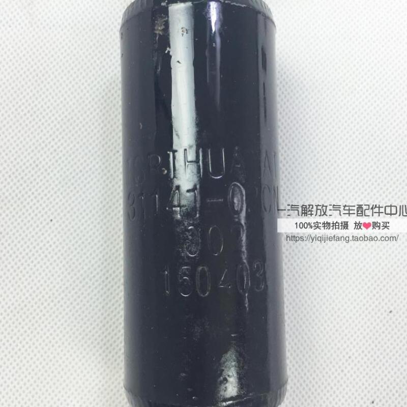 解放配件 原厂 解放J6减振器总成 座椅减振器6804060FA01