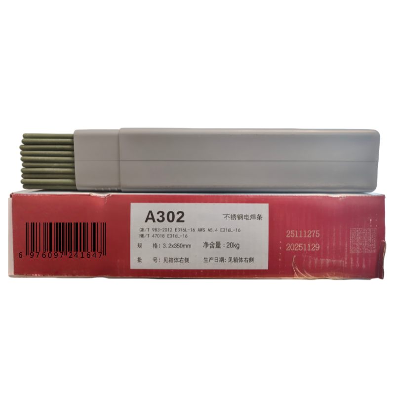 金桥焊材 不锈钢电焊条20KG A302-3.2mm 箱高清大图
