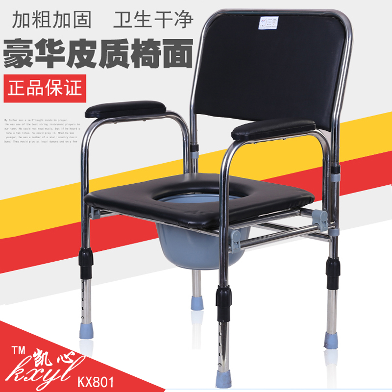 衡互邦(HENGHUBANG)坐便椅孕妇不锈钢可调节老年人坐便器折叠坐厕老人洗澡椅子高清大图