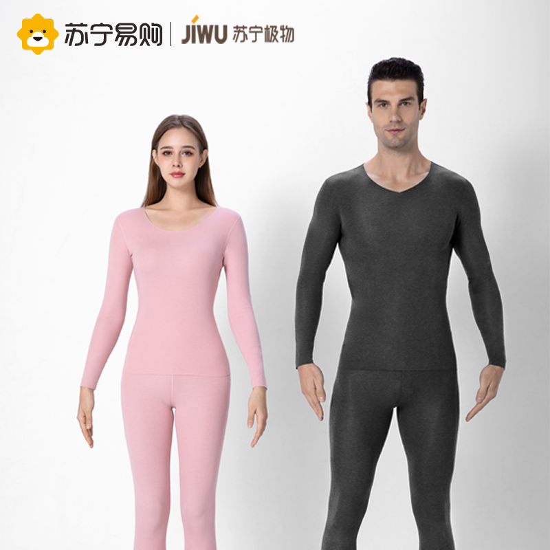 苏宁极物男士德绒无痕保暖内衣男秋衣秋裤磨毛纯色冬季棉毛衫打底紧身保暖套装