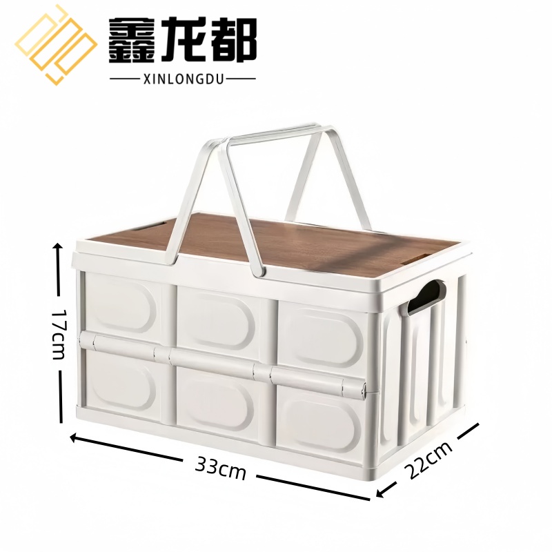 鑫龙都 收纳箱 54cm 个高清大图