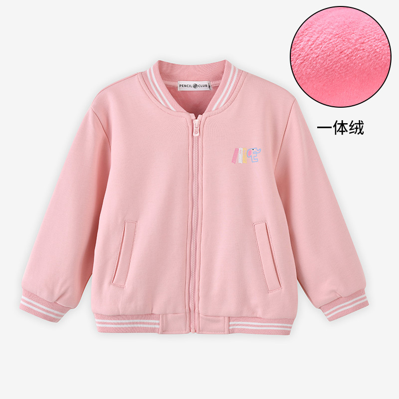 铅笔俱乐部童装2023秋装新款女童外套中小童棒球服儿童水晶绒上衣 130cm 豆粉