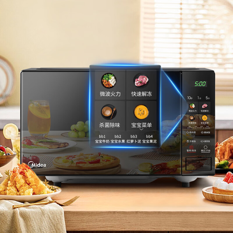 美的微波炉烤红薯高颜值杀菌除味智能解冻PM20A4