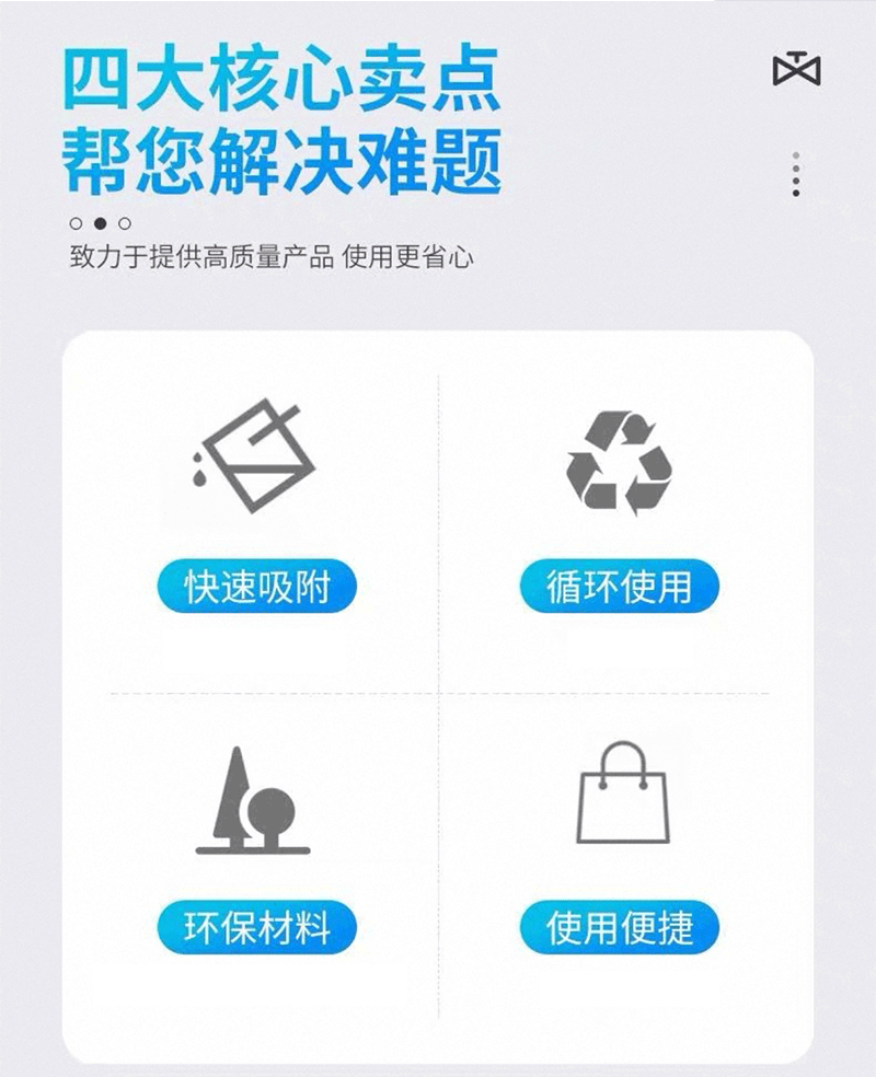 豫众诺 工业吸油棉 40cm*50cm*5mm 个高清大图